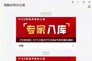 开云入口网页版登录截图4