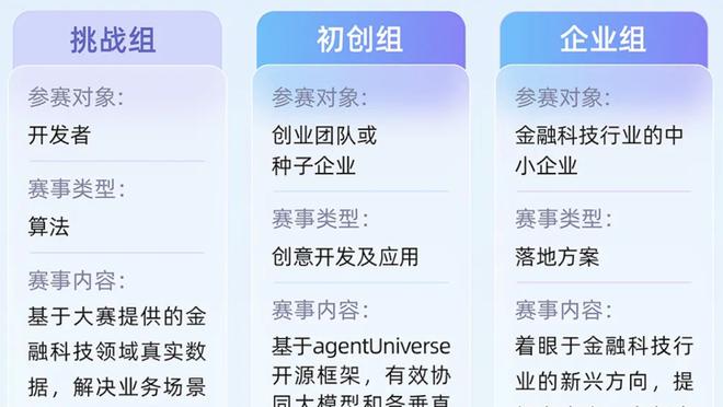 18luck新利官网利app截图0