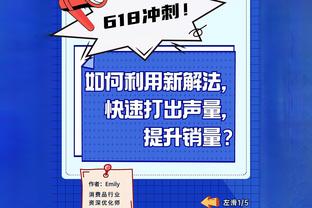 上面有人！哈姆回应分歧传言：我和佩林卡珍妮-巴斯处于同一阵线