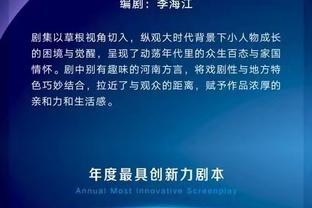 手感不佳！布兰登-米勒半场8投仅2中拿到4分3板