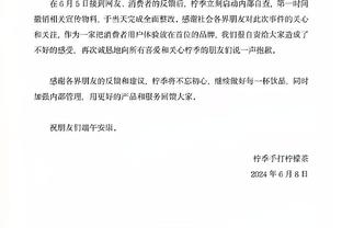 宽萨称自己顺位要超过马蒂普，范迪克：有些不合时宜但无恶意